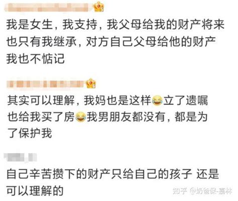 财产指定传承人，除了立遗嘱，还能怎么做？ 知乎