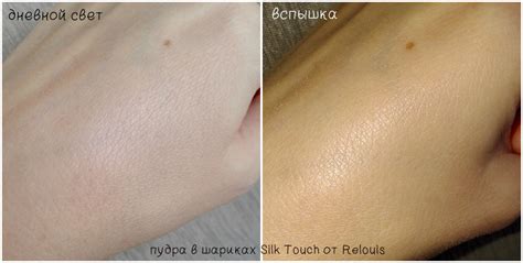 Relouis Silk Touch пудра в шариках | GUSEVANA. Записки о красоте.