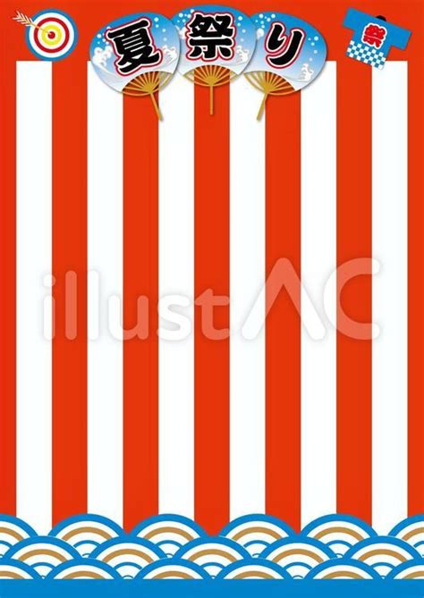夏祭り背景_縦イラスト - No: 22962829｜無料イラスト・フリー素材なら「イラストAC」