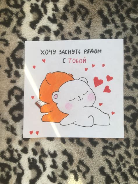 Art Journal Pages, Cute Cards, Cute Love, Pixel Art, Postcards, Diy And ...
