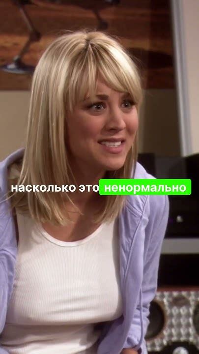 Сарказм. Теория большого взрыва. - YouTube