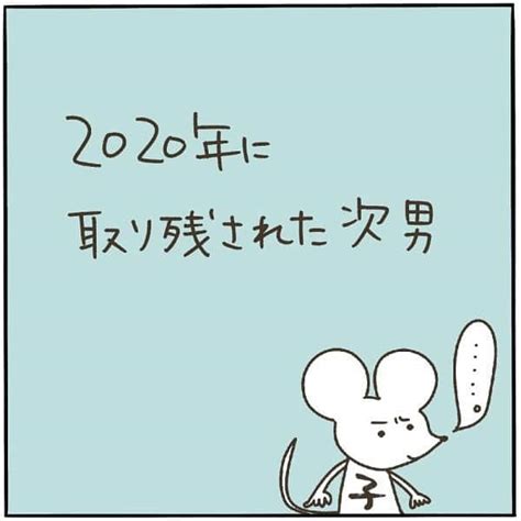 ぴよとと なつきさんのインスタグラム写真 ぴよとと なつきinstagram「毎年恒例 ・ 年が明けてもバイバイの時には「良いお年を