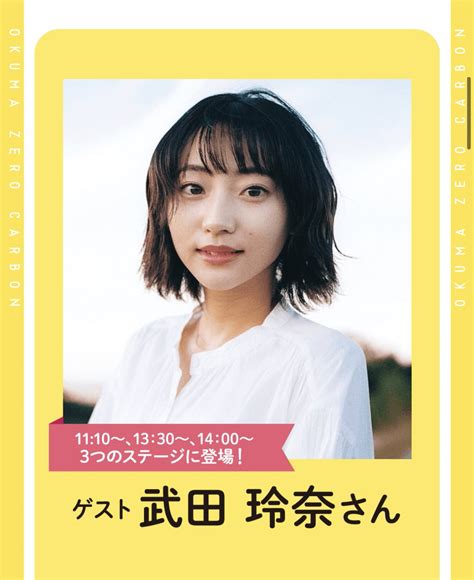まぜまぜ アイコラ画像 枚武田玲奈や二階堂ふみ稲村亜美高畑充希などのコラ画像まとめ Free Download Nude Photo