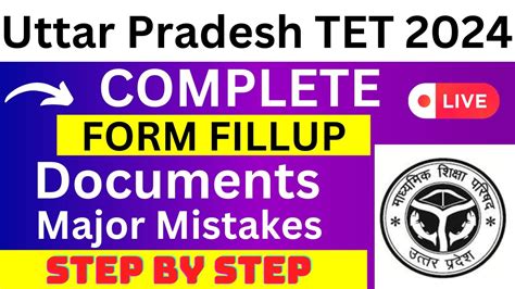 Uttar Pradesh Tet Application Form Uttar Pradesh Tet Registration