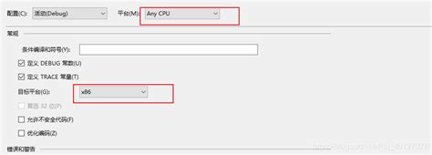 System BadImageFormatException 试图加载格式不正确的程序 异常来自 HRESULT 0x8007000B