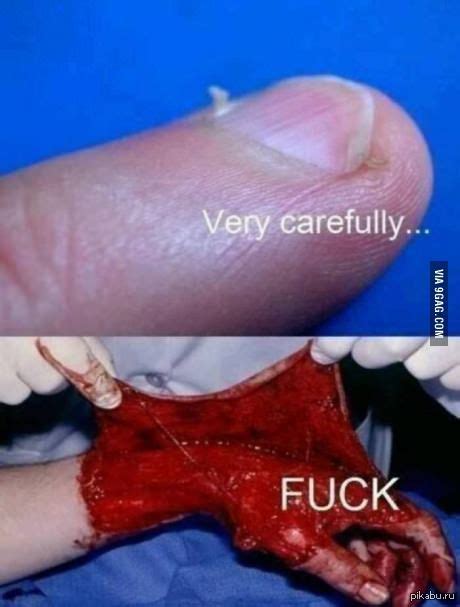 Очень осторожно Fuck Пикабу