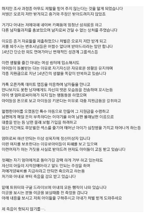 보배드림 회원 아내 외도 폭로 뒤 극단선택 충격 심각한 뒷얘기 있다 유서 전문 네이버 블로그