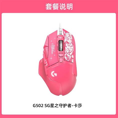 Jual LOGITECH G502 LEAGUE OF LEGENDS KDA | Shopee Indonesia