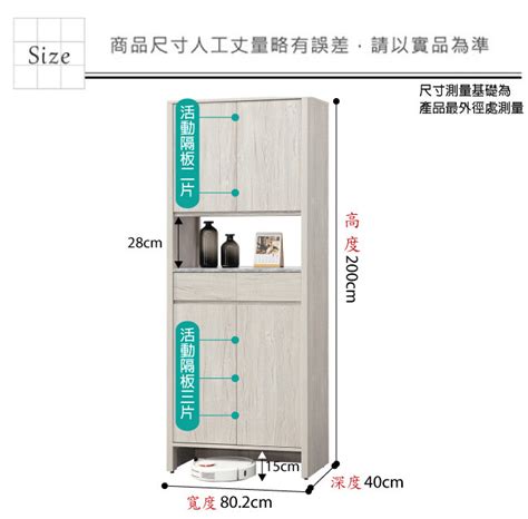 【綠家居】奧尼27尺四門單抽高玄關鞋櫃 － 松果購物