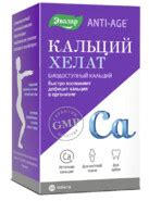 ТОП-12 лучших препаратов кальция - Рейтинг 2021