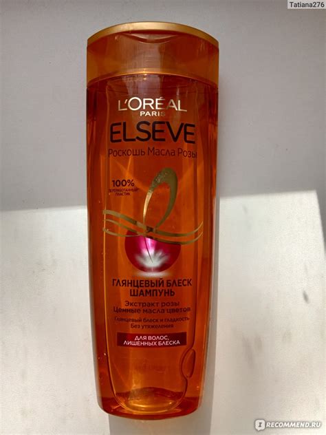 Шампунь L'Oreal Paris Роскошь масла розы - «Шампунь L'Oreal Paris ...