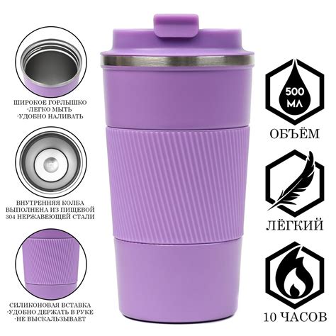 Термокружка, 500 мл, original Мастер К 08063068: купить за 800 руб в ...