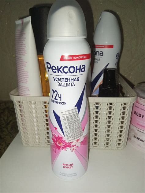 Рексона Дезодорант женский спрей антиперспирант Яркий букет, 150 мл ...