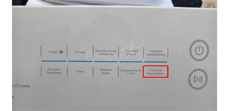 Как отключить "Защиту от детей" в стиральной машине Midea MF200 ...