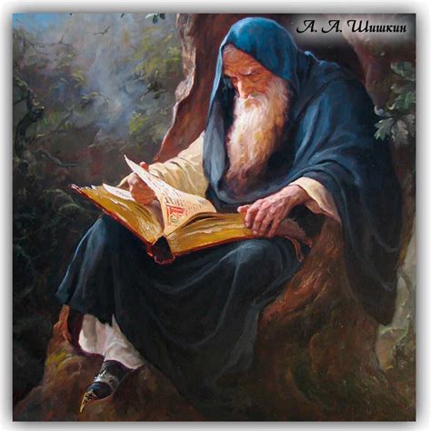 Буквица славянская