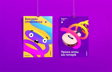 Raduga Branding & Wayfinding on Behance