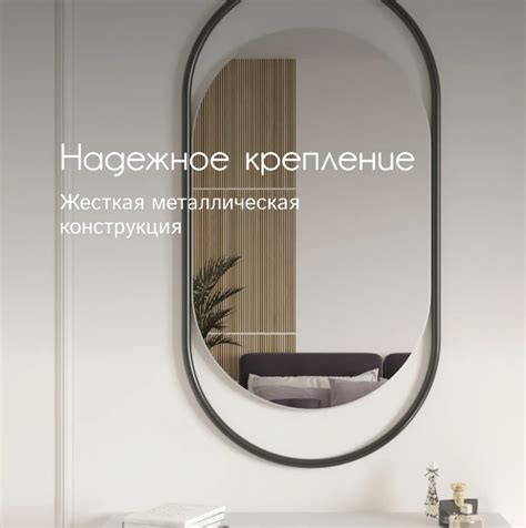 Дизайнерское настенное зеркало Glass Memory Muse в металлической раме ...