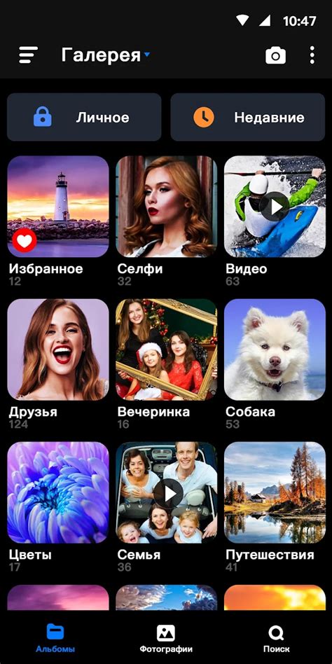 Скачать приложение Галерея - Галерея для Андроид на ПК с помощью ...