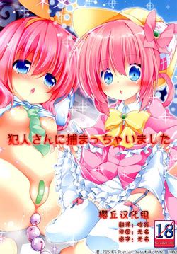 Parody Tantei Opera Milky Holmes Nhentai Hentai Doujinshi And Manga