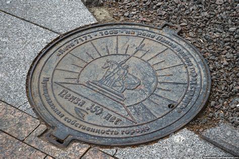 Хорошая Пенза — Teletype