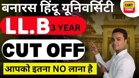 Cuet LLB CUT OFF Bhu Llb Cut Off Bhu Law Cut Off Bhu Llb Admission2024