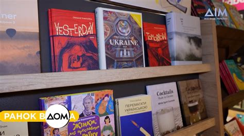 В Україні триває проєкт "Книга на фронт": яких книг потребують ...
