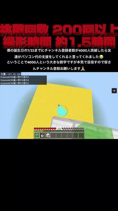 マインクラフト 激ムズドロッパーやってみた！minecraft Minecraftshorts Minecraftpe