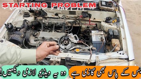 Suzuki Cultus Car Starting Problem Solved Step By Step Engine