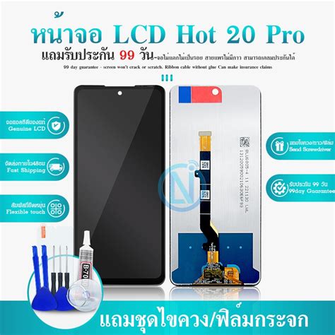 LCD Display หนาจอ Hot Pro งานแท Display จอ ทช อะไหลมอถอ จอHot Pro Shopee Thailand