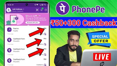 Phone Pe Upi Lite Offer Cashback Upto All User Offer Phone Pe