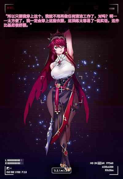 Magazine Rosaria Parts 1 3我也想当hero个人机翻 nhentai hentai doujinshi and manga