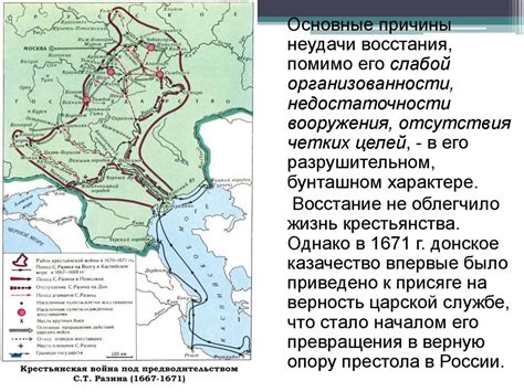 История России. Полный курс лекций - презентация онлайн
