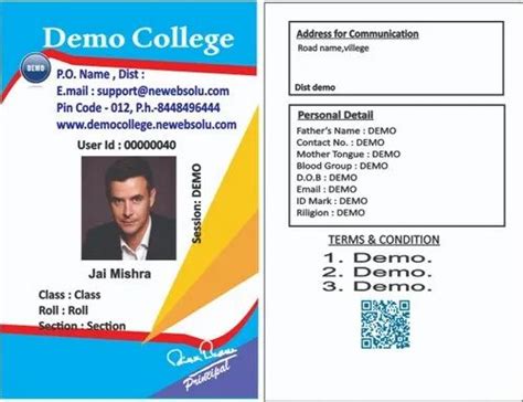 Rectangular Digital Printing School And College Id Card 5 G At Rs 15