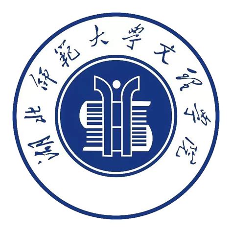 湖北师范大学文理学院百度百科