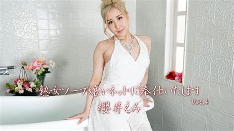 FileJoker Exclusive HEYZO 2725 MILF S Sexual Service At The Soapland Vol 4 Emi Sakurai