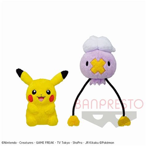 Pokemon Hokkori Iyasare Dekkai Nuigurumi Pikachu Drifloon Game Prize