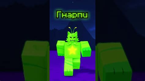 😻ЗЕЛЁНЫЙ КОТ ГНАРПИ В РОБЛОКСЕ #roblox #роблокс - YouTube