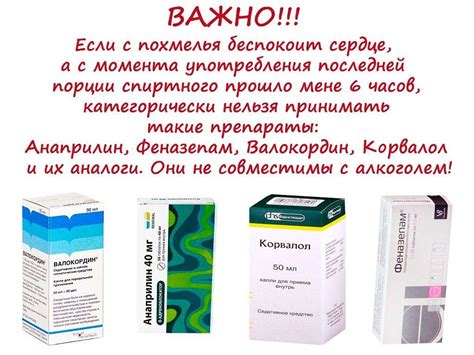 Какие таблетки пить если болит голова: Таблетки от головной боли: ТОП ...