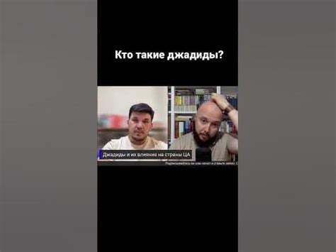 Джадиды в Центральной Азии #история #джадиды #центральнаяазия # ...