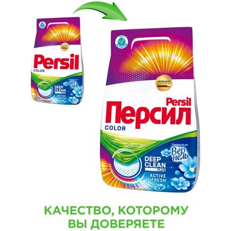 Стиральный порошок PERSIL ПЕРСИЛ COLOR Свежесть от Вернель, 3 кг ...