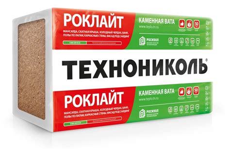 Технониколь: цена, утеплители, экологическая теплоизоляция