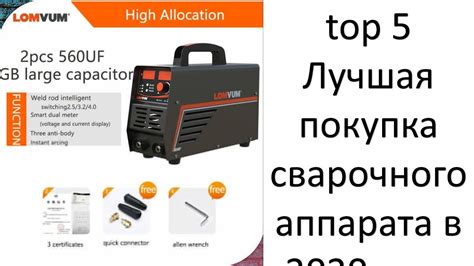 top 5 Лучшая покупка сварочного аппарата в 2020 году - YouTube