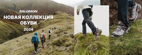Товары для туризма и активного отдыха - OutdoorLab - Главная