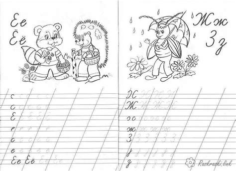 Прописи прописных букв распечатать