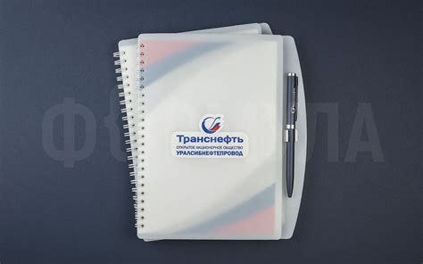 Печать блокнотов, ежедневников с логотипом на заказ в Уфе | Типография ...