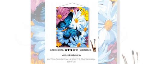Картины по номерам купить в Оренбурге | Хобби и отдых | Авито