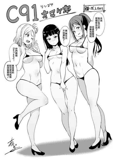 Group Ringoya Nhentai Hentai Doujinshi And Manga