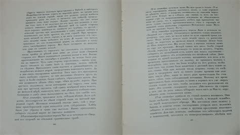 Г. Цыбиков. Часть 62. Буддист паломник у святынь Тибета. - ГУК ...