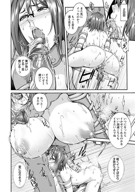 Miuriduma Page Nhentai Hentai Doujinshi And Manga