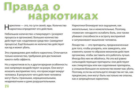 ЛСД зло | Пикабу